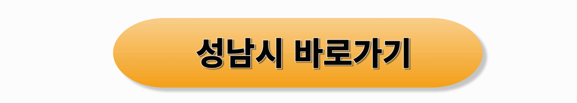지자체 민생회복지원금 조회｜지역별 신청 꿀팁 총정리