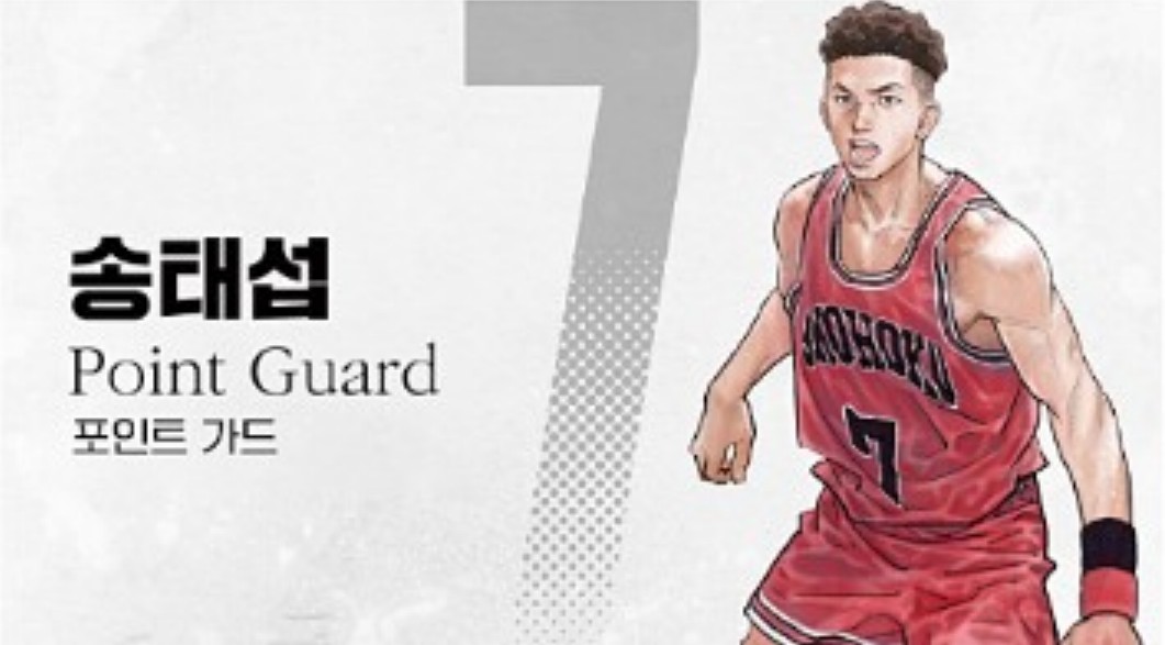 더퍼스트 슬램덩크 (15)