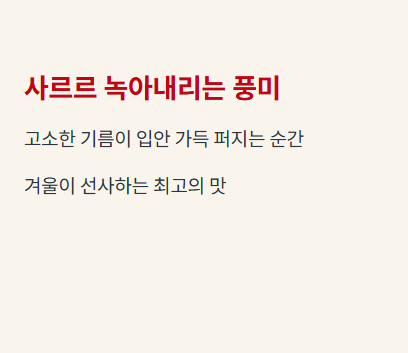 풍미