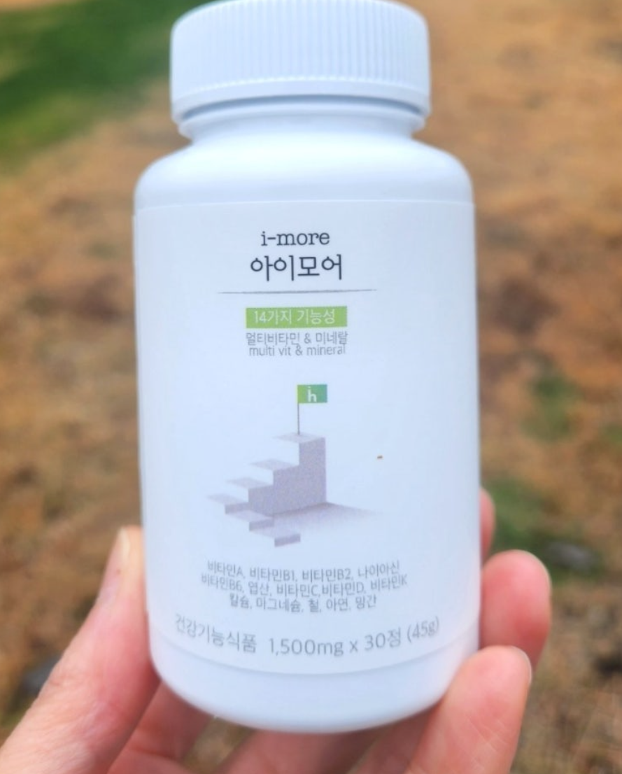 아이하이 아이모어 내돈내산 