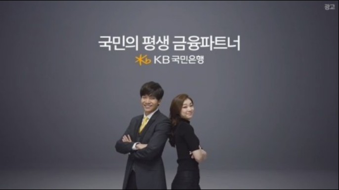 KB 내 집연금 연계대출