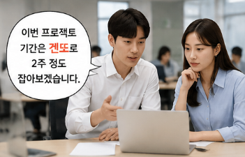 이때는 상황이 어떻게 흘러갈지 감이 잡히지 않거나 판단할 근거가 부족하다는 뜻입니다.