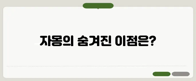 자몽 효능 후기 알아두면 득이 돼요