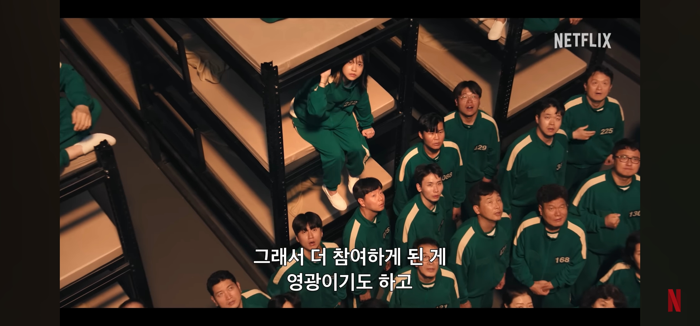 오징어게임시즌2