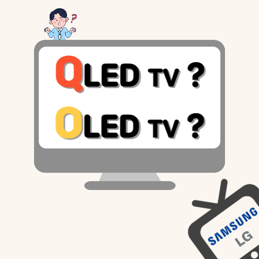 OLED 와 QLED 를 비교하는 뜻을 가진 이미지 입니다.