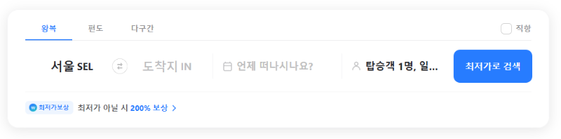 인터파크 투어