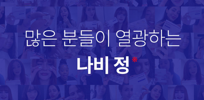 3. 구성과 가격 혜택 관련 사진