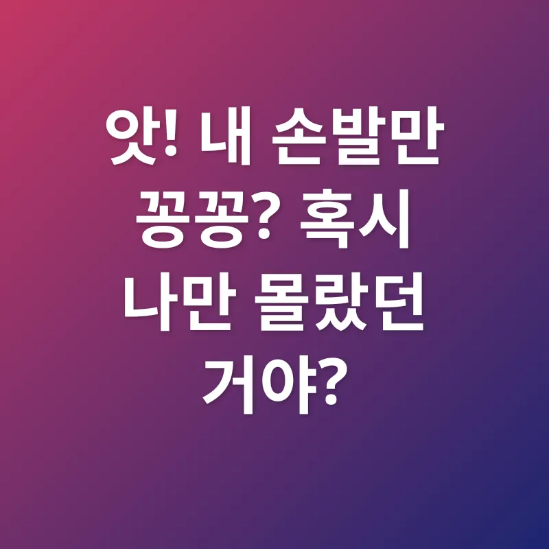 여성 건강_1