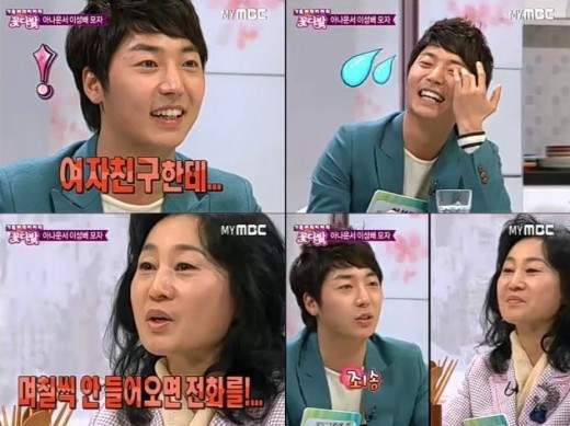 이성배 아나운서 방송 활동