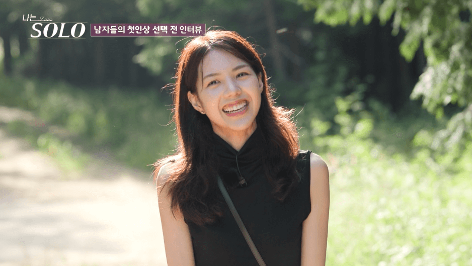 나는 솔로 18기 자기소개