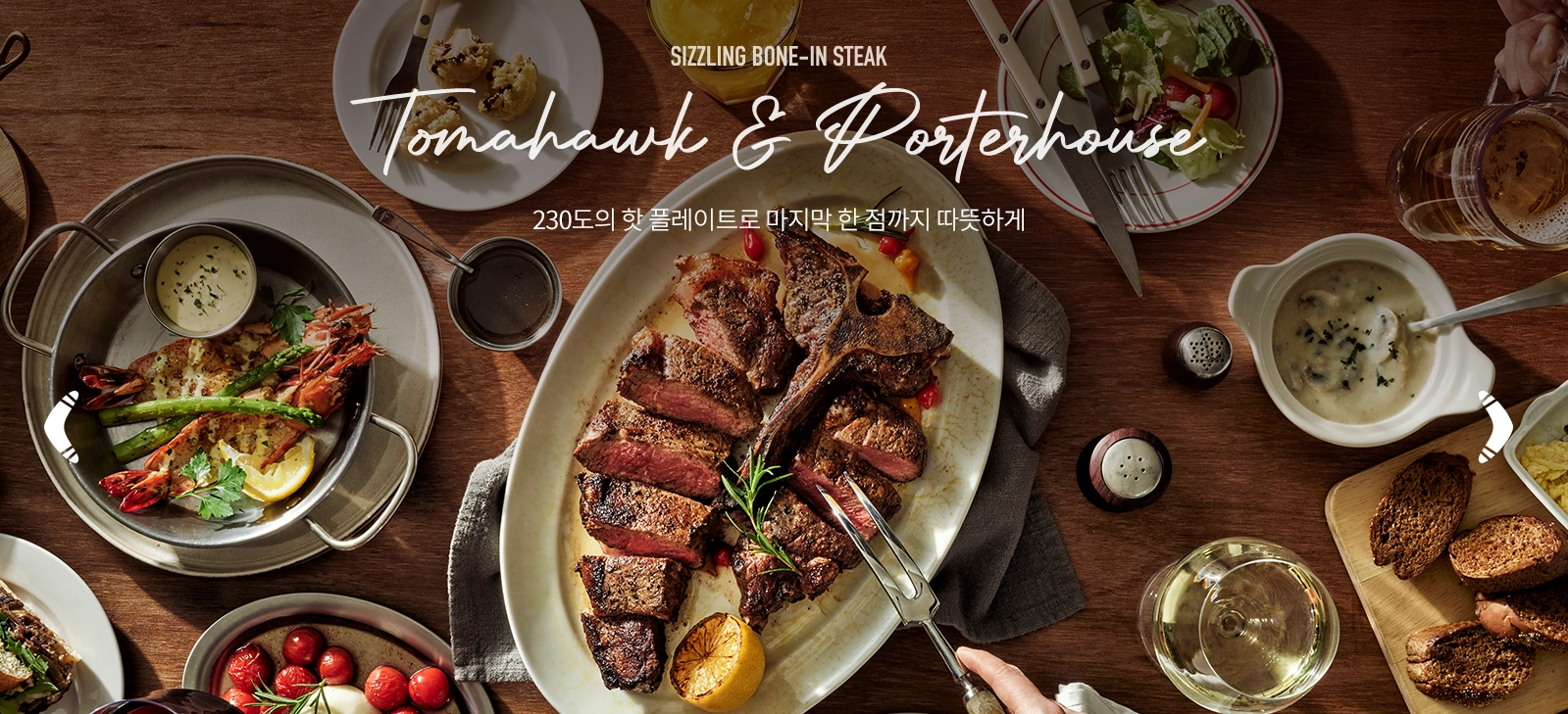 2025-아웃백-할인