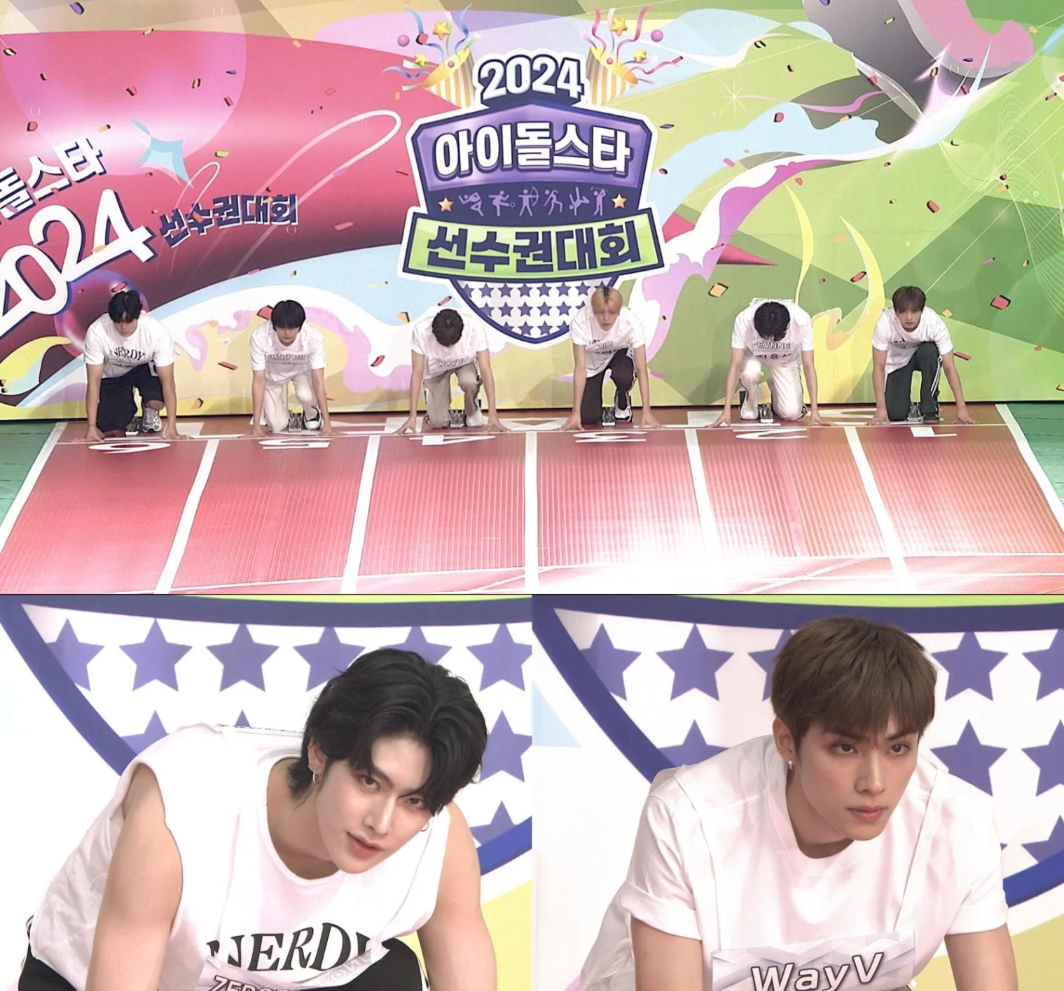 MBC 아육대 아이돌스타 선수권대회 추석 특집 방송 일정 시간 내용 라인업 MC