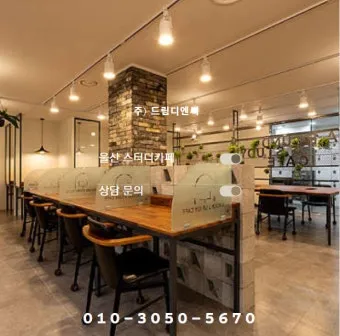 공부하기 좋은 카페 추천 완벽 학습 공간_2