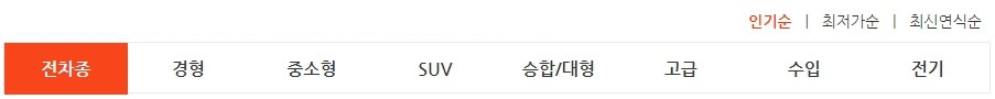제주도 렌트카 가격비교