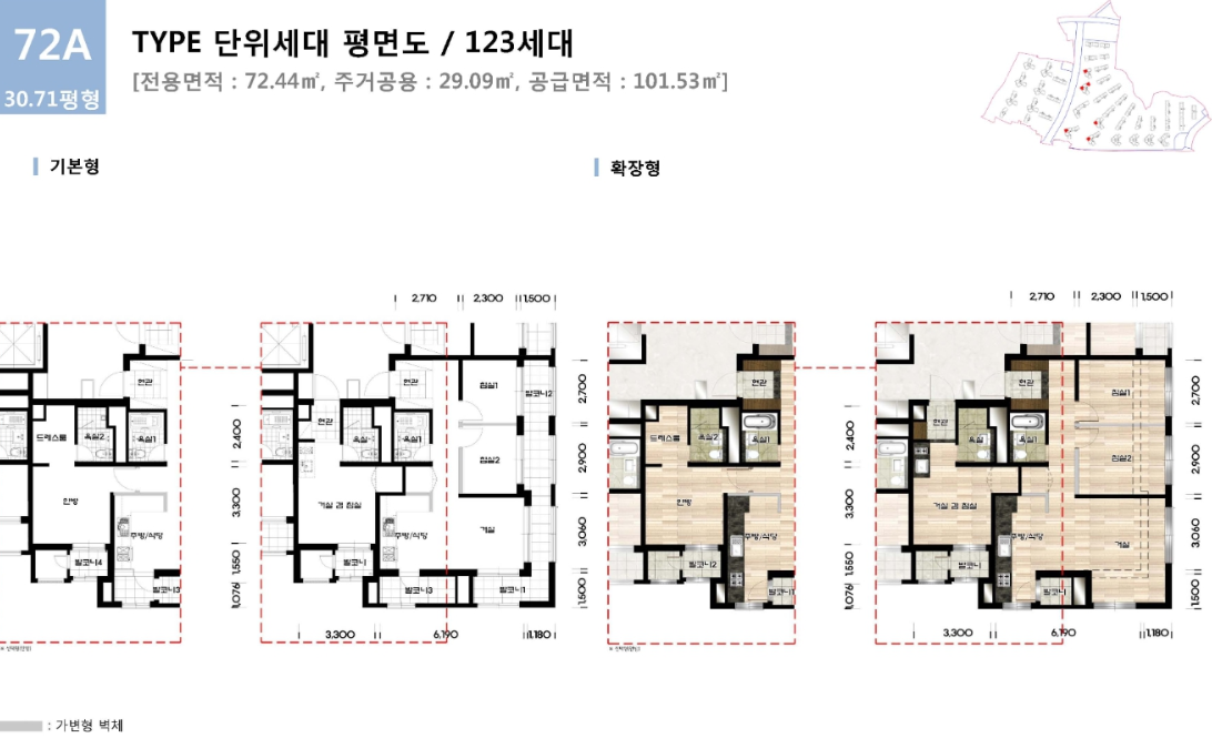 래미안-라그란데-72A-평면도