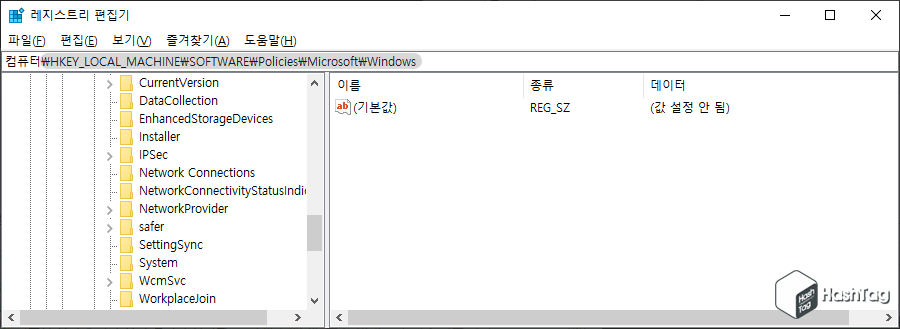 Restrictions 항목 제거