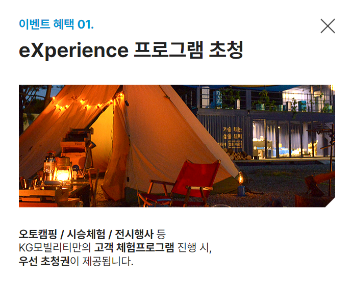 토레스 전기차 EVX 가격 보조금 출시일