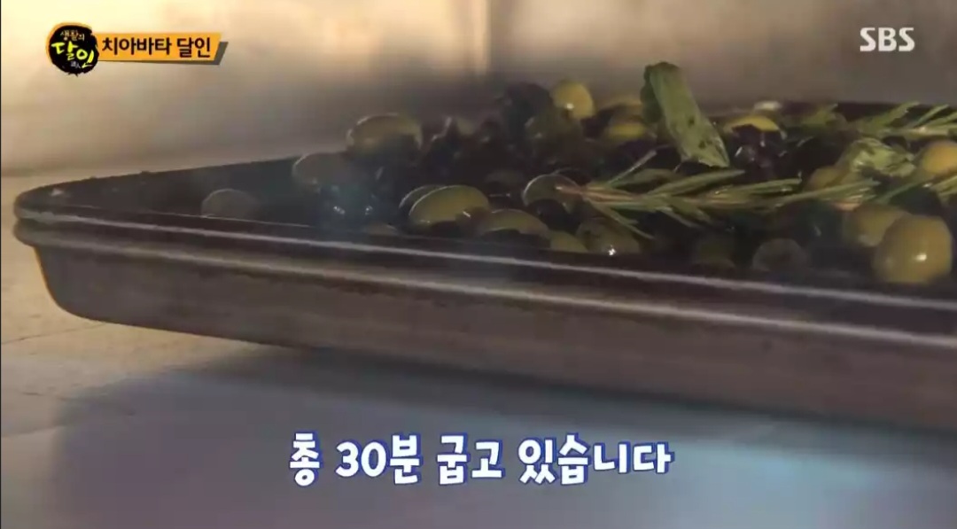 생활의달인 치아바타 달인 맛집 위치 정보