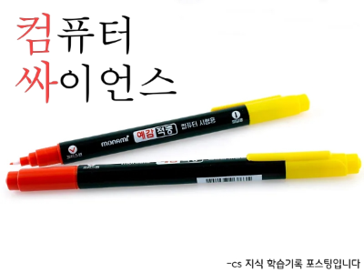 컴파일, 링크, 빌드, 디버그 개념의 차이