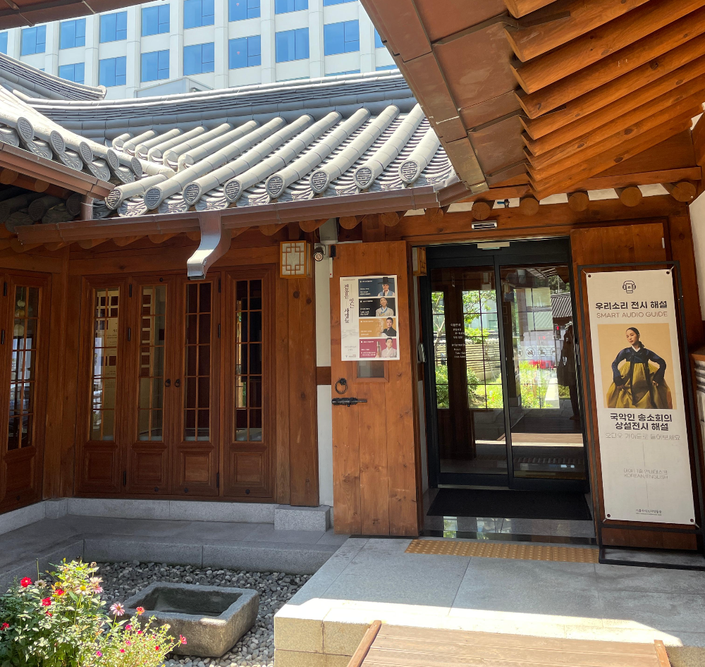 서울우리소리박물관