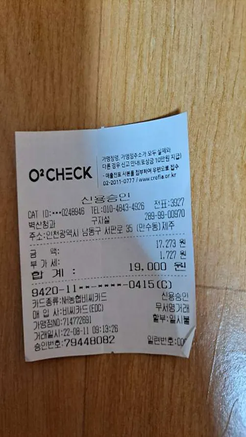 얼순이공주칼국수