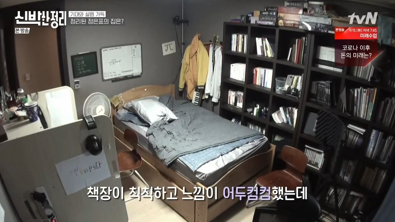 정은표 23상자 정지웅 책 1500권