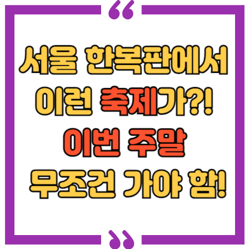 썸네일-이미지