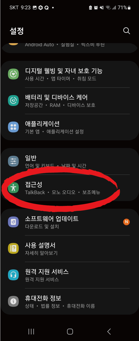 보조기능2