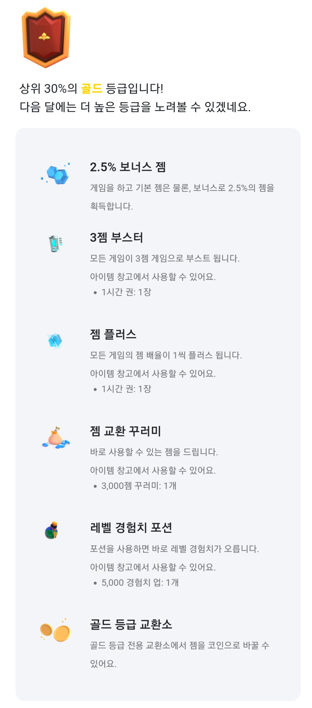 플레이오
