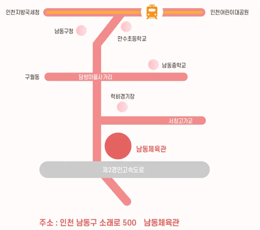 송가인 콘서트-
약도