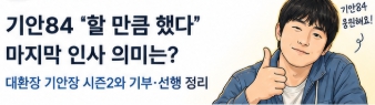 (출처: 이해를 돕기위한 ai 이미지)