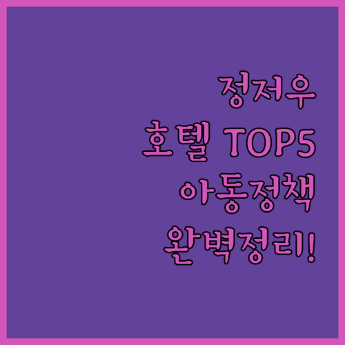 정저우 호텔 베스트 5곳 장점 및 아..