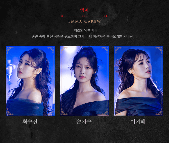 지킬앤하이드 기본정보 대구 티켓 예매