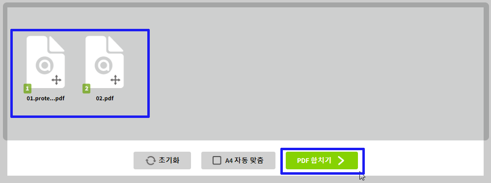 한글 워드 엑셀 PDF 변환