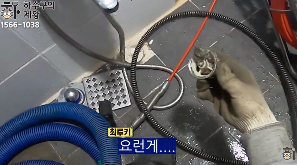 군포시 당동 빌라 상가 화장실 바닥 트랩에서 제거한 이물질