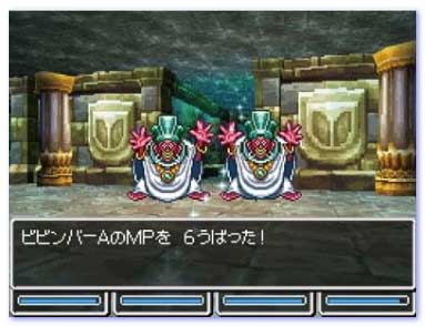 MP가 줄어들면 마호트라로 빼앗거나, 도쿠바리야도 구가의 칼로 공격하자.