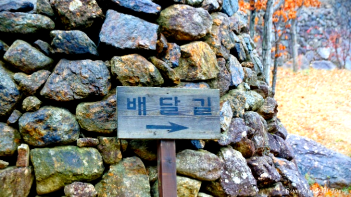 배달길