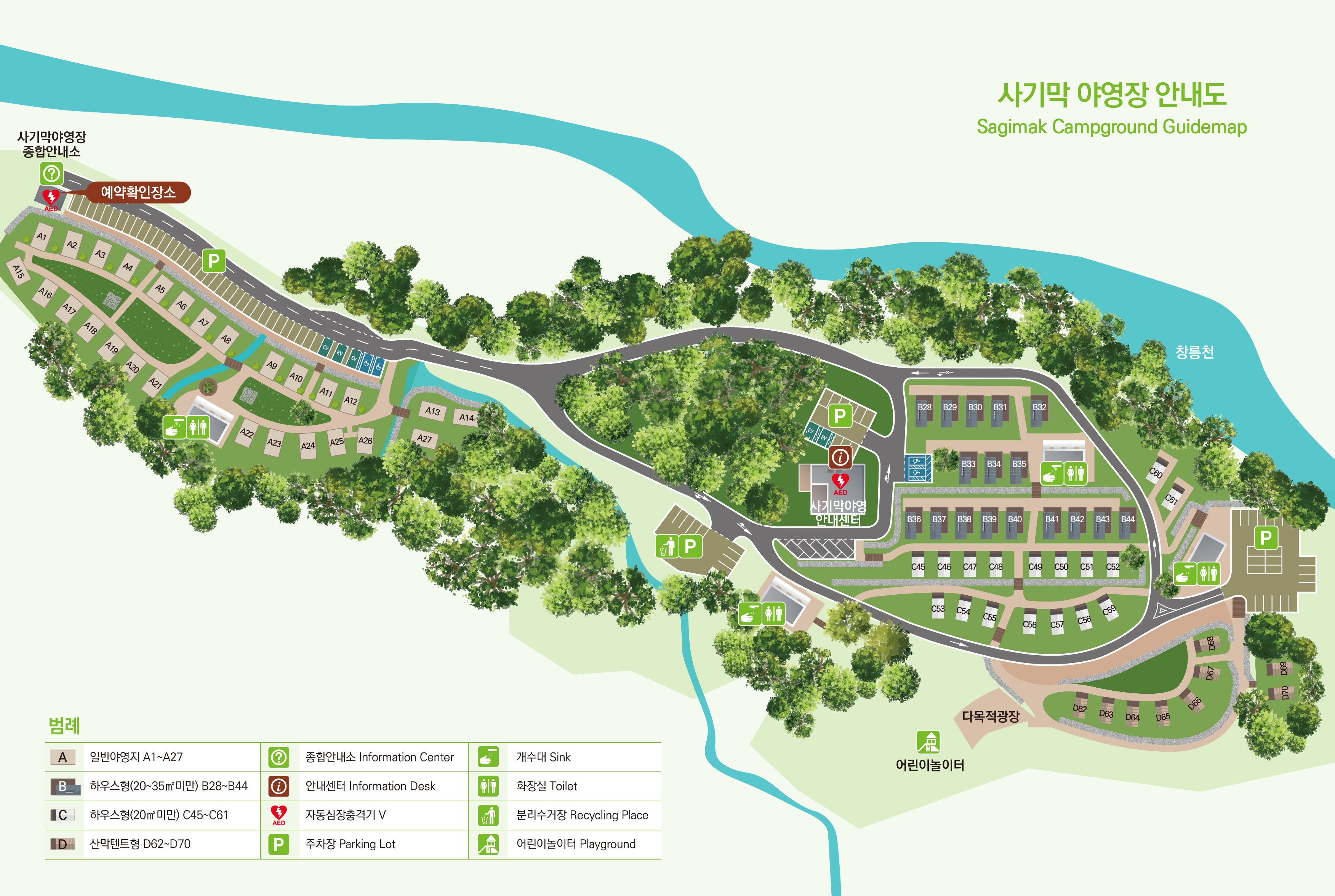 북한산 사기막 야영장 안내도