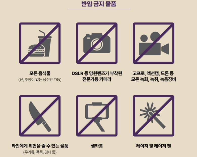 조용필 콘서트 대구 티켓 예매