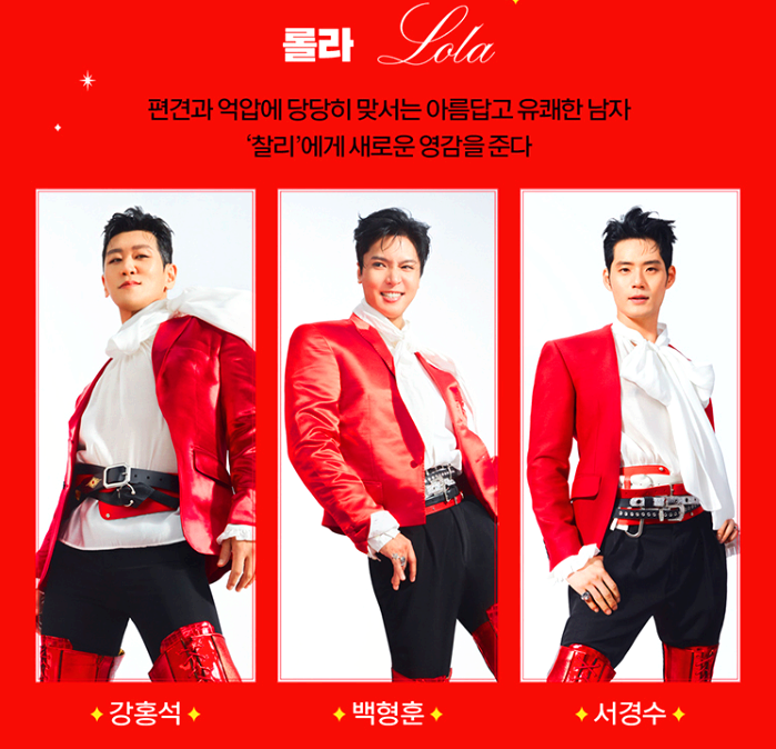 뮤지컬 킹키부츠