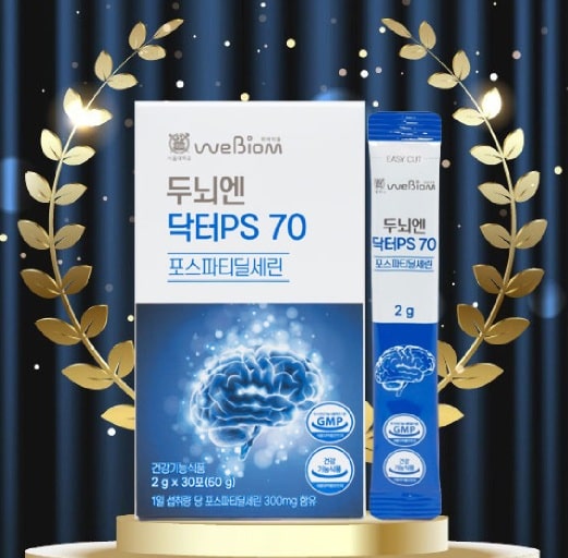 기억력과 집중력 2배 상승? 서울대 연구진의 역작, 서울대 두뇌엔 닥터PS 70으로 가능하다! 포스파티딜세린 효능과 섭취, 후기