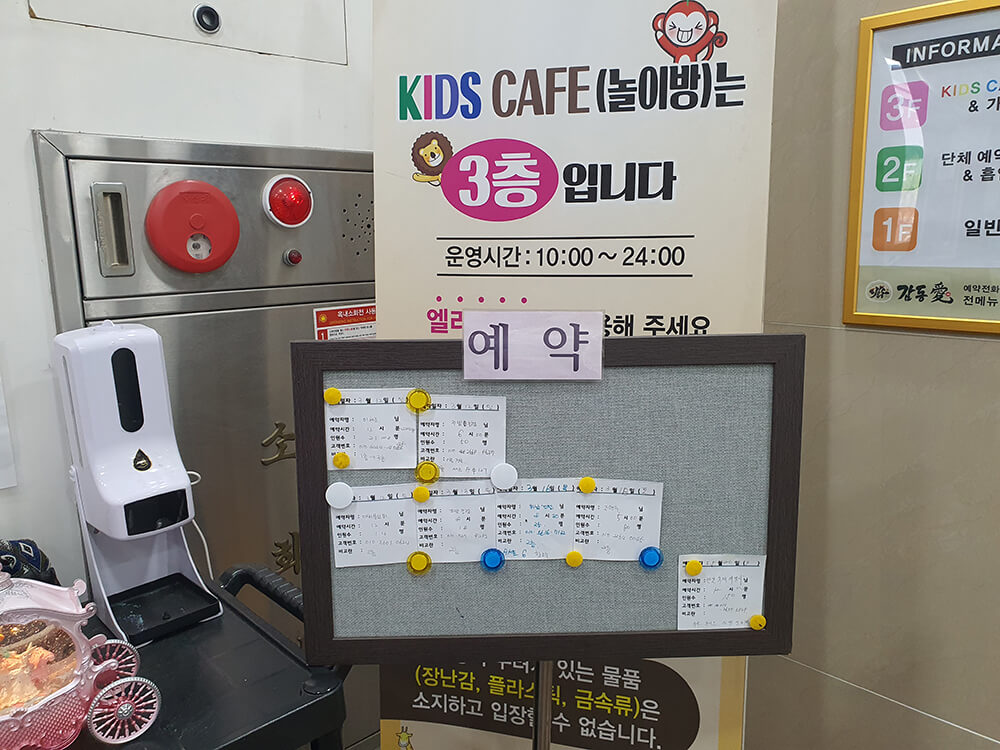 감동애 감자탕14