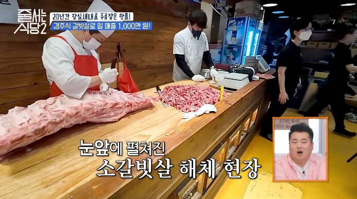 잠실새내-갈빗살