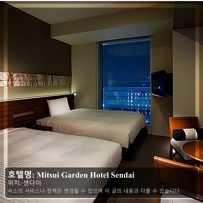 Mitsui Garden Hotel Sendai_2