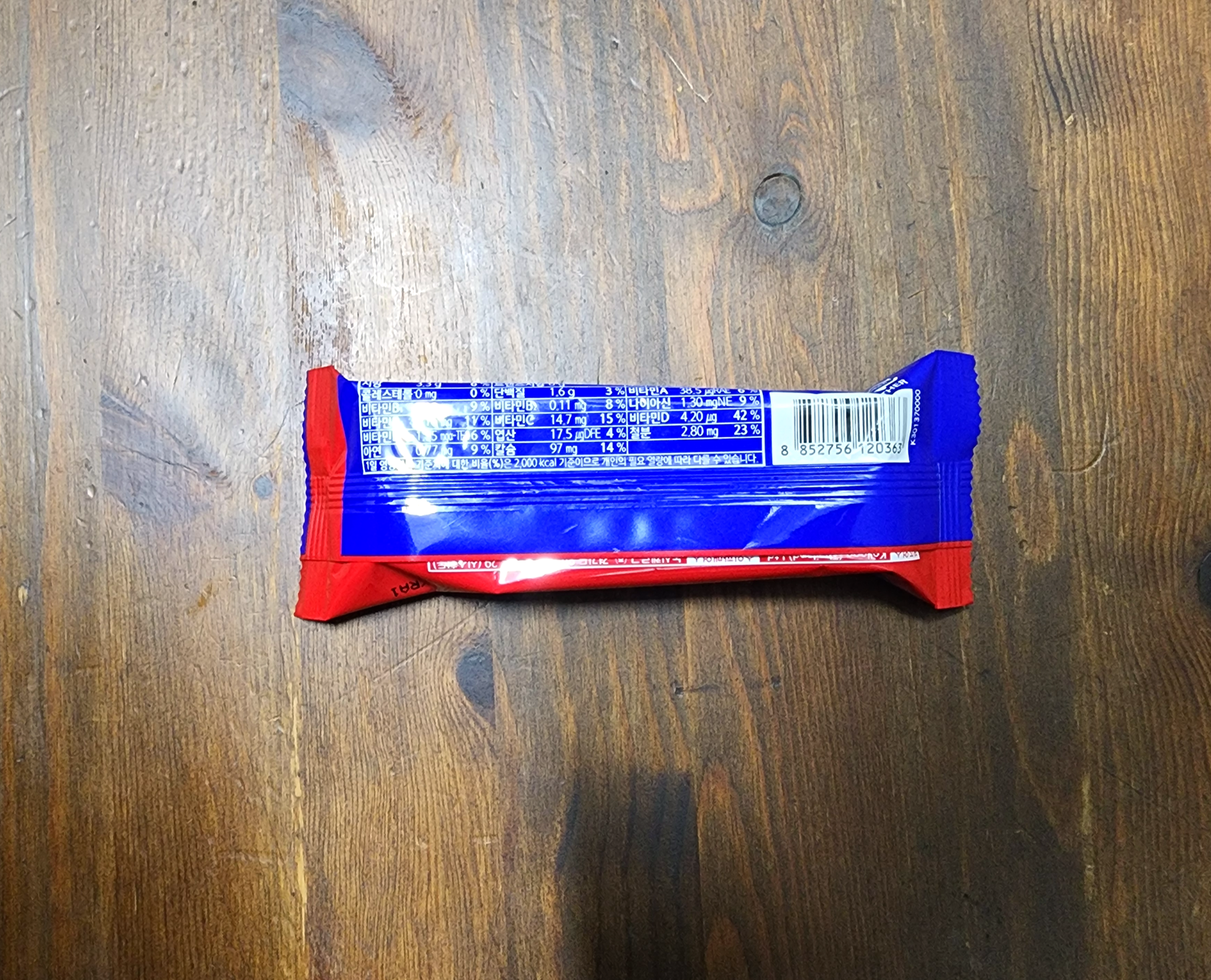 켈로그콘푸로스트바