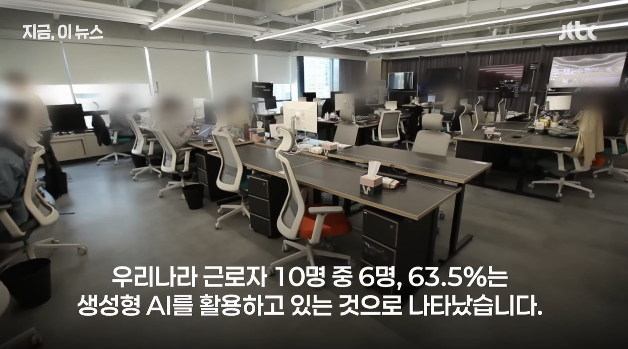 생성형AI 챗GPT ChatGPT 업무효율 근무시간단축 업무역량