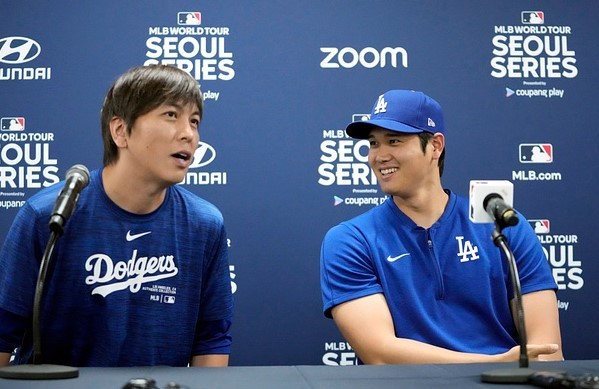 오타니와 미즈하라