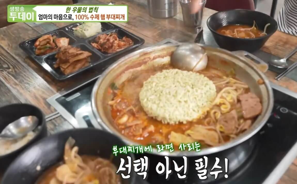 생방송투데이 한우물의 법칙 충북 증평 100% 수제 햄 부대찌개 맛집 송쌤수제햄부대찌개 