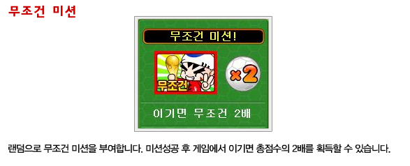 월드컵 고스톱 게임하기