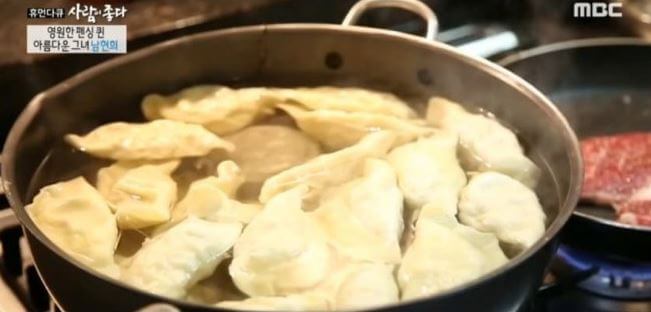 공효석 남현희 만두국